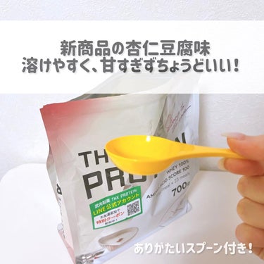 武内製薬 THE PROTEINのクチコミ「⭐️ THE PROTEIN 杏仁豆腐
¥2,980

たんぱく質の1日当たりの摂取推奨量は男.....」（3枚目）