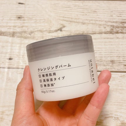 モイストボタニカル クレンジングバーム/unlabel/クレンジングバームを使ったクチコミ(1枚目)