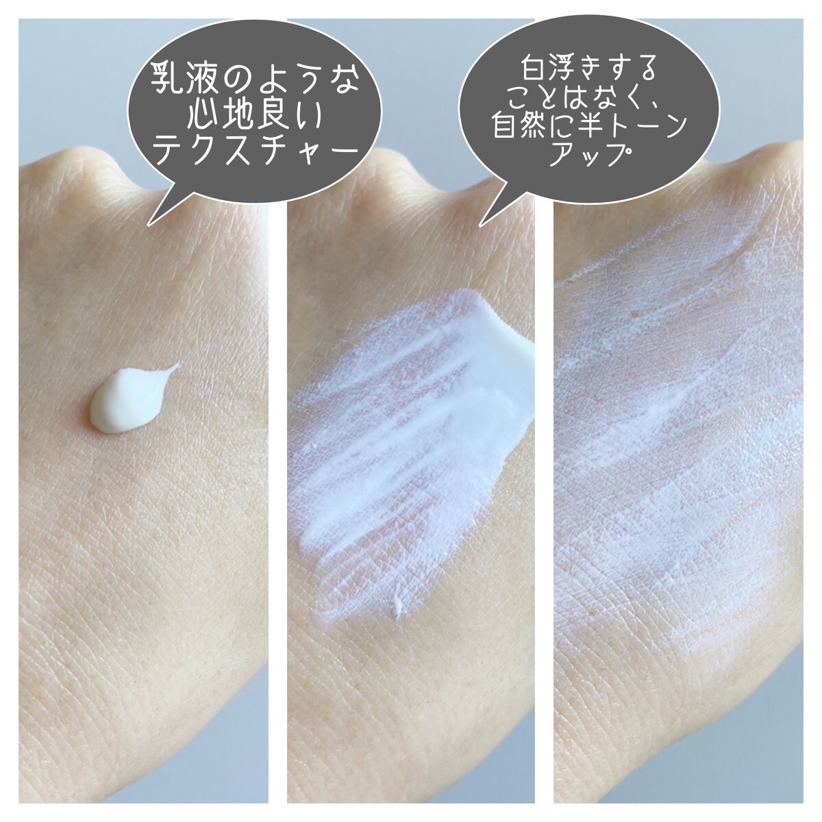 ミネラルUVアクアセラム/エトヴォス/美容液を使ったクチコミ(4枚目)