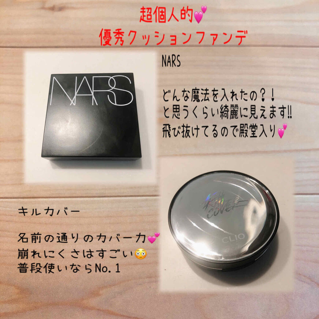 ナチュラルラディアント ロングウェア クッションファンデーション/NARS/クッションファンデーションを使ったクチコミ（1枚目）