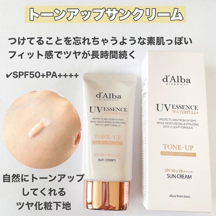 ダルバ ホワイトトリュフファーストスプレーセラム/ダルバ/ミスト状化粧水を使ったクチコミ(4枚目)