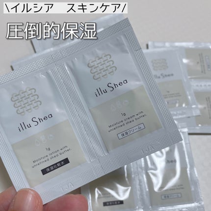 モイスチュアクリーム /illuShea/フェイスクリームを使ったクチコミ(1枚目)