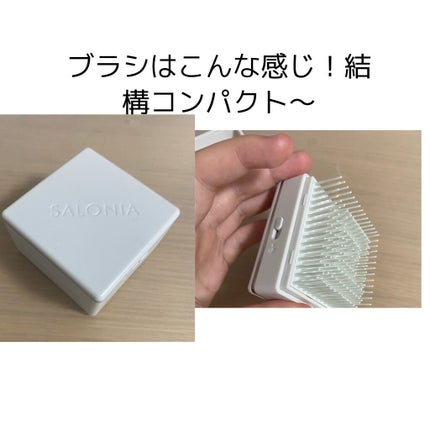 スクエアイオンブラシ/SALONIA/ヘアブラシを使ったクチコミ(2枚目)