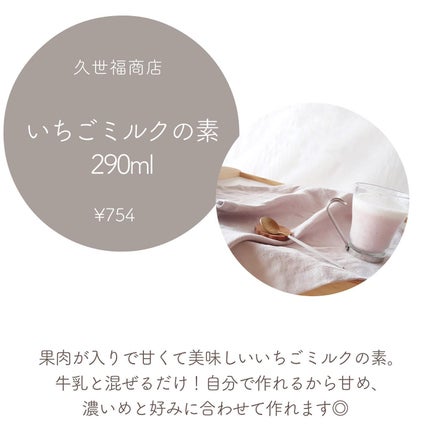 ル コットン/CHANEL/コットンを使ったクチコミ(9枚目)