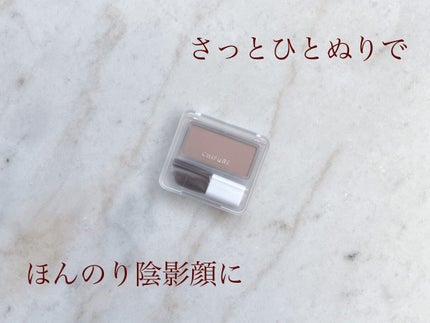 シェーディング パウダー /ちふれ/シェーディングを使ったクチコミ(1枚目)