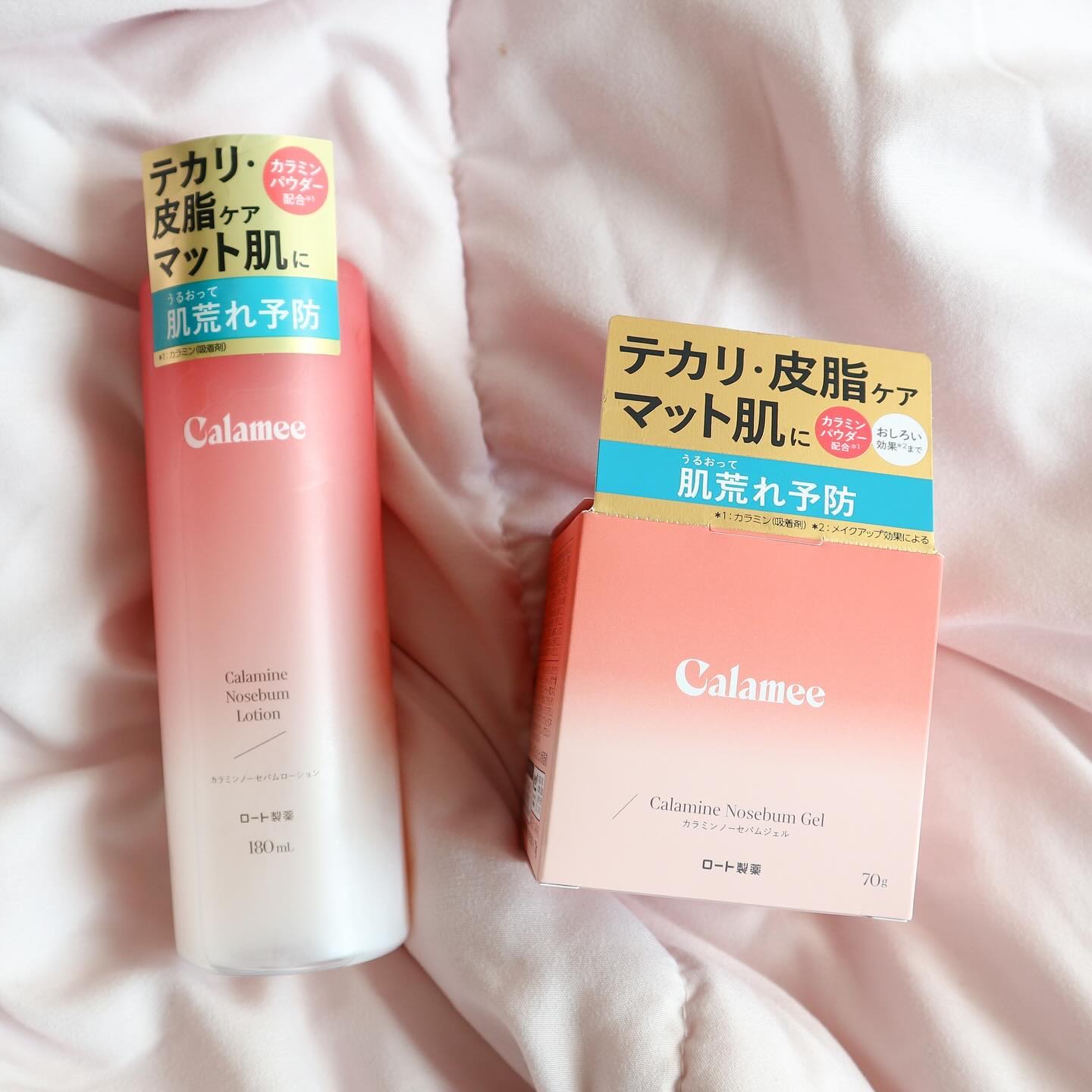 カラミー カラミンノーセバムジェル/Calamee/フェイスクリームを使ったクチコミ（1枚目）