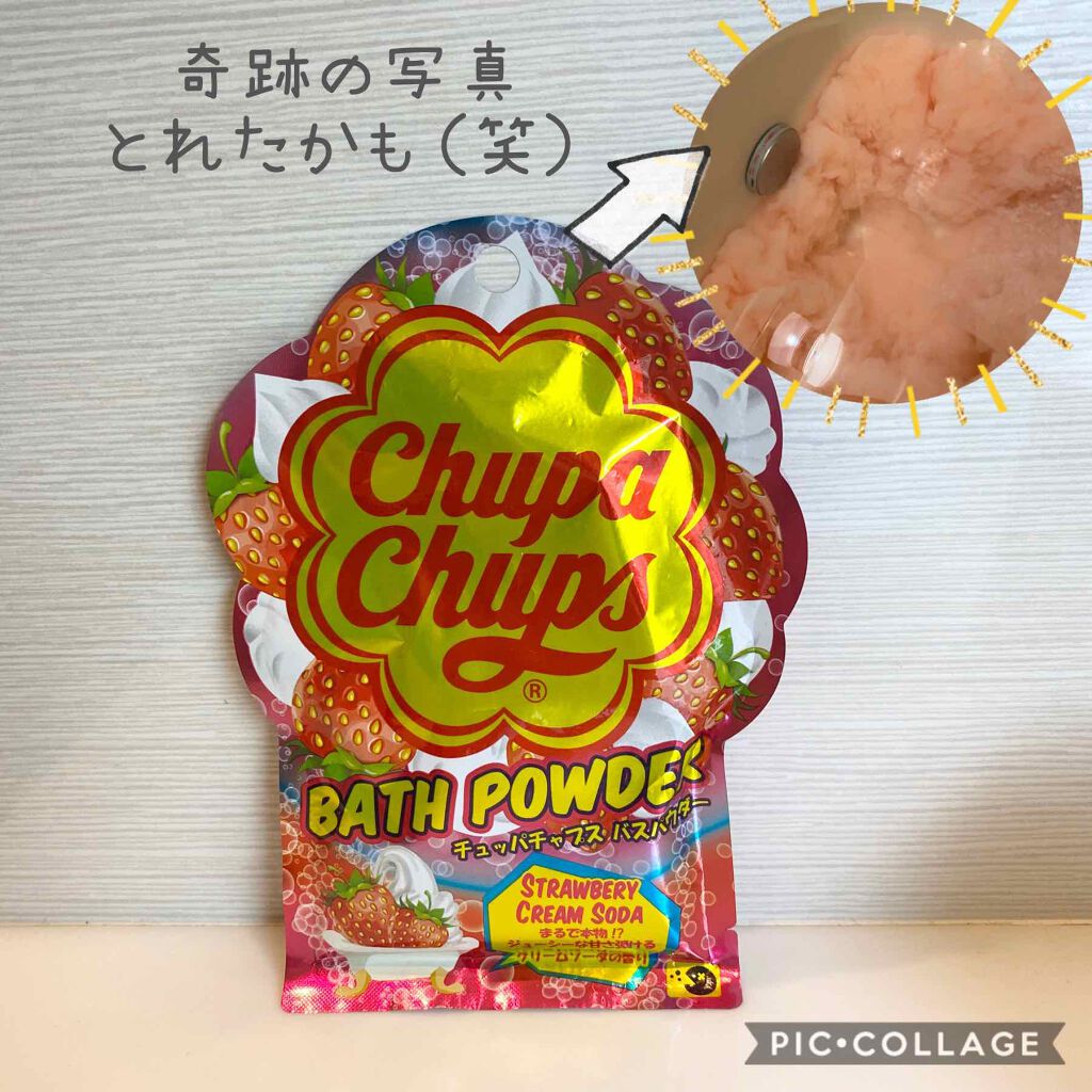 チュッパチャプス バスパウダー ストロベリークリームソーダの香り/紀陽除虫菊/無機塩系入浴剤を使ったクチコミ（1枚目）