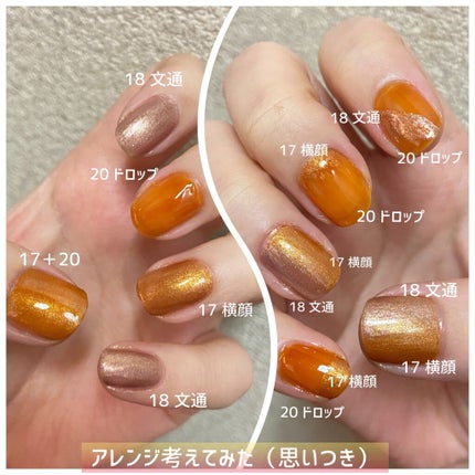 フローリックネイルラッカー/エレガンス クルーズ/マニキュアを使ったクチコミ(8枚目)