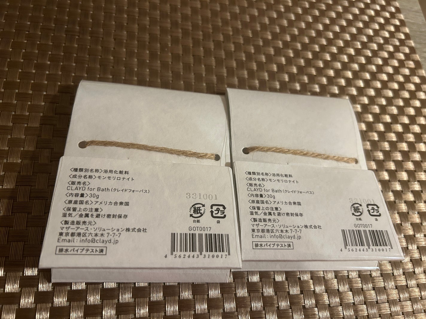 CLAYD for Bath/CLAYD JAPAN/保湿系入浴剤を使ったクチコミ(2枚目)