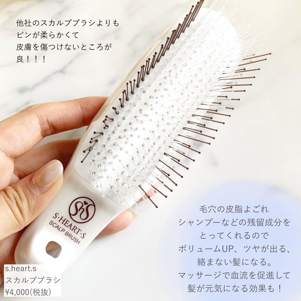 スーパーバウンシー DM シャンプー/DM ヘア トリートメント/THE PUBLIC ORGANIC/市販シャンプーを使ったクチコミ(1枚目)