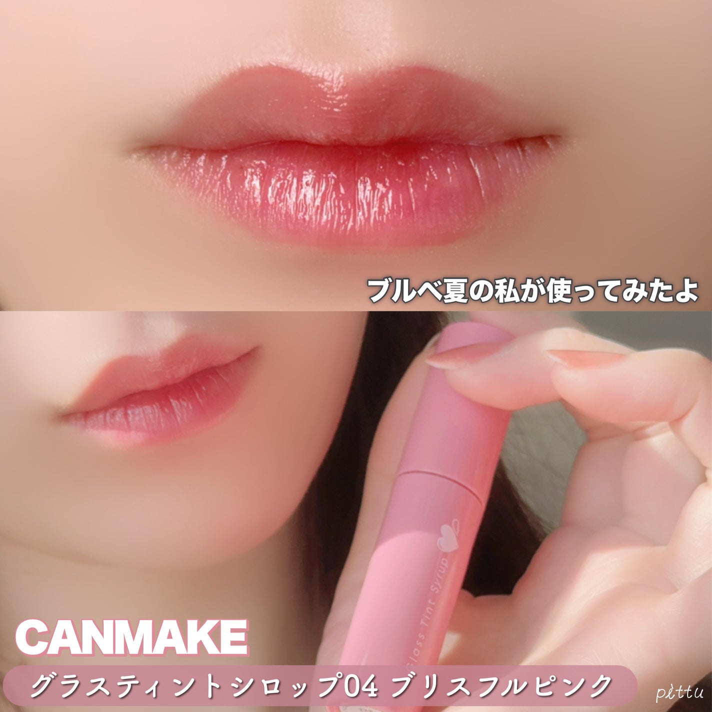 ããŠããŒããŒã¯ã¹/ãã£ã³ã¡ã€ã¯/ããŠããŒããŒã¯ã䜿ã£ãã¯ãã³ãïŒ8æç®ïŒ