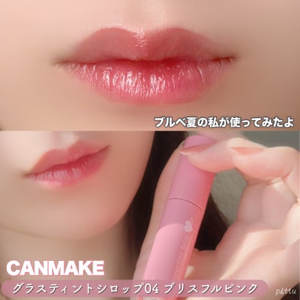 ããŠããŒããŒã¯ã¹/ãã£ã³ã¡ã€ã¯/ããŠããŒããŒã¯ã䜿ã£ãã¯ãã³ãïŒ8æç®ïŒ