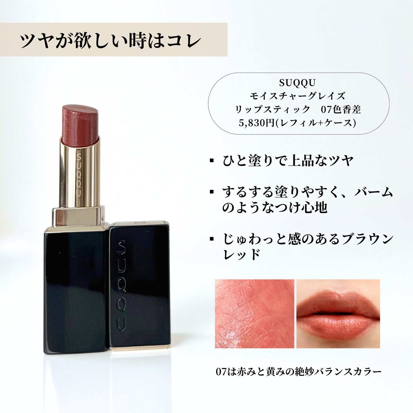 ルージュ アリュール ラック/CHANEL/口紅を使ったクチコミ(2枚目)