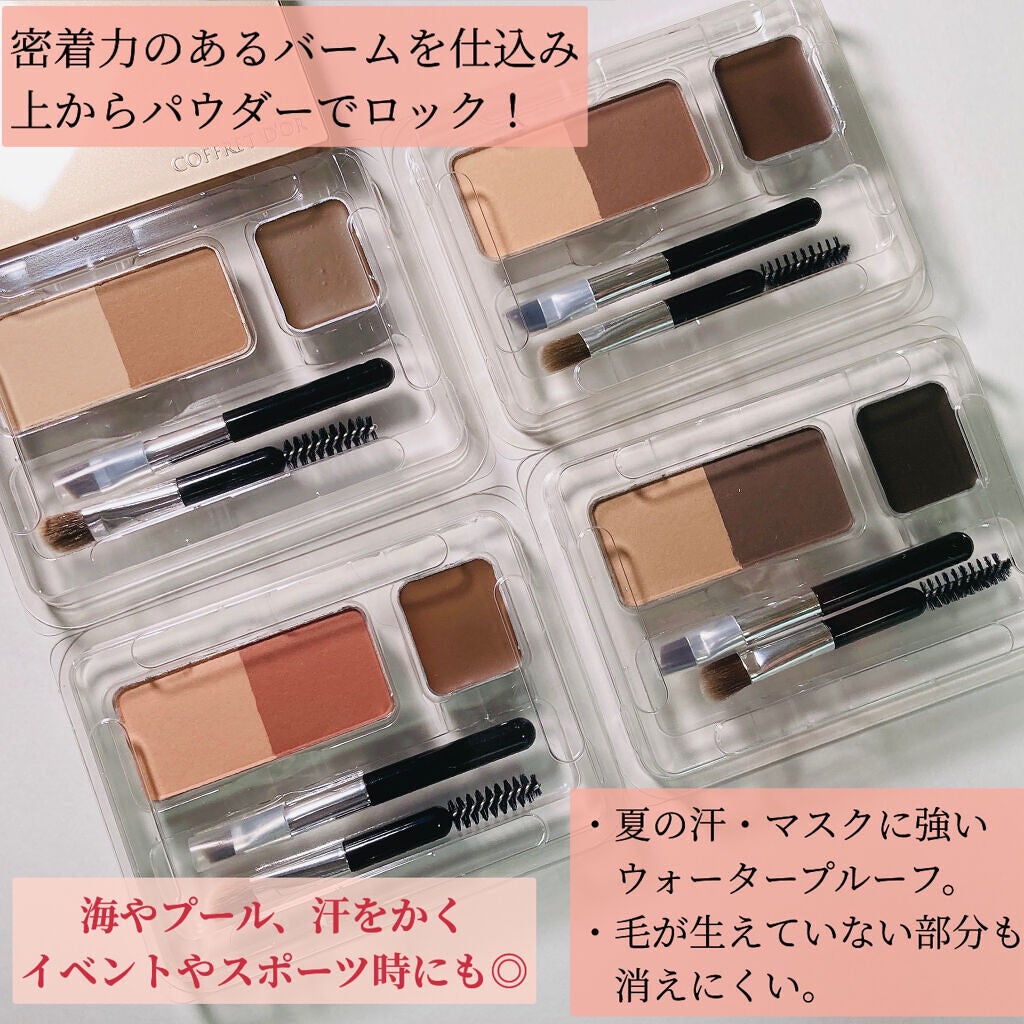 アイブロウキーパー/コフレドール/パウダーアイブロウを使ったクチコミ(2枚目)