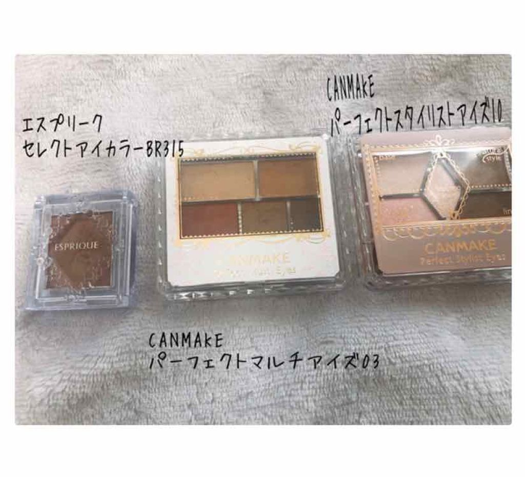 パーフェクトマルチアイズ/キャンメイク/アイシャドウパレットを使ったクチコミ(2枚目)