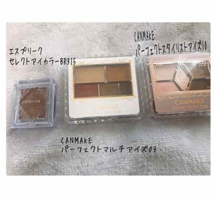 パーフェクトマルチアイズ/キャンメイク/アイシャドウパレットを使ったクチコミ(2枚目)