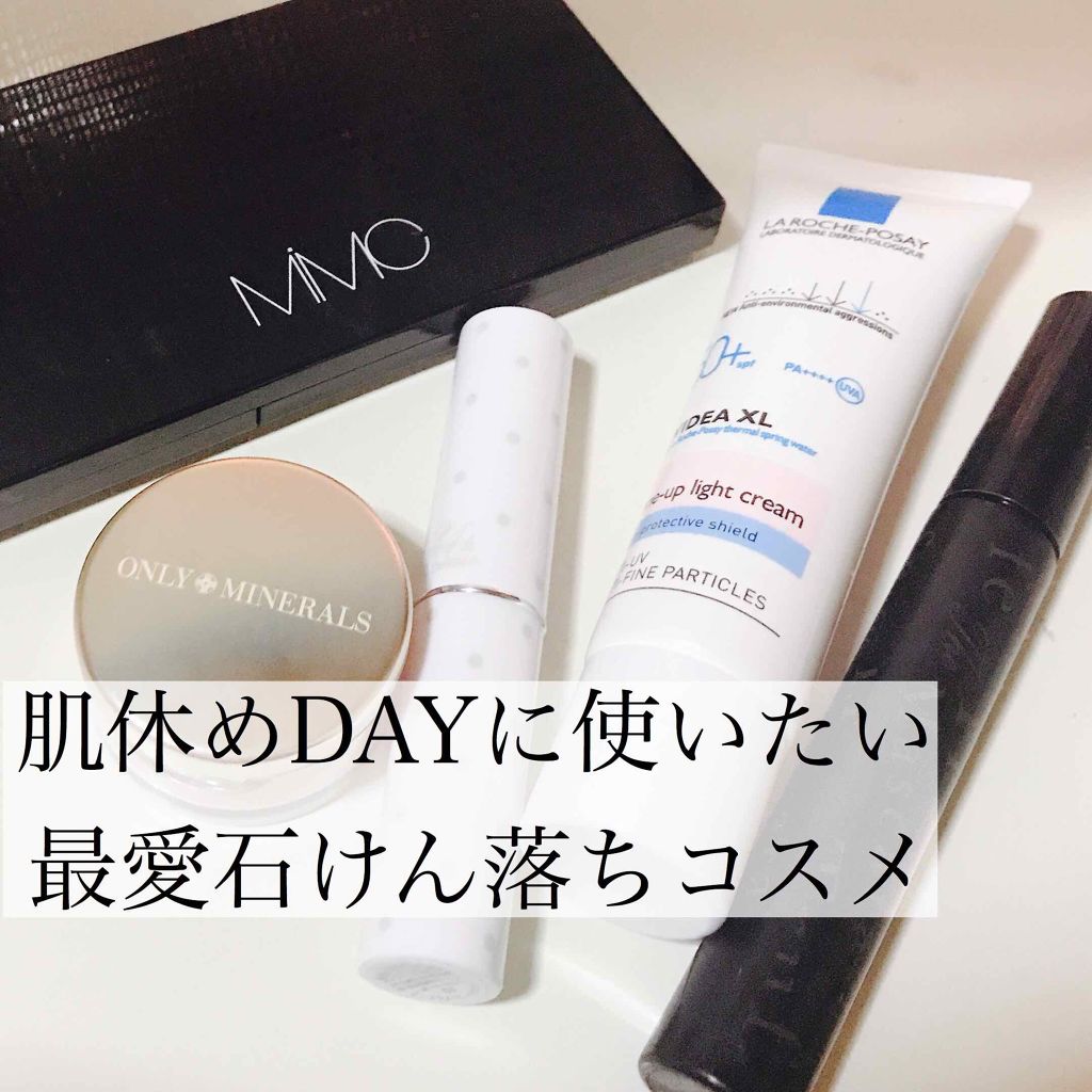 ミネラルクリーミーファンデーション/MiMC/クリーム・エマルジョンファンデーションを使ったクチコミ(1枚目)