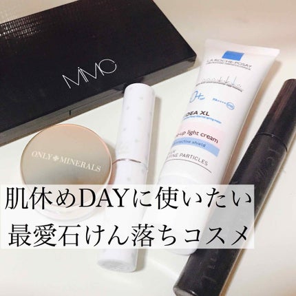 ミネラルピグメント/ONLY MINERALS/単色アイシャドウを使ったクチコミ(1枚目)