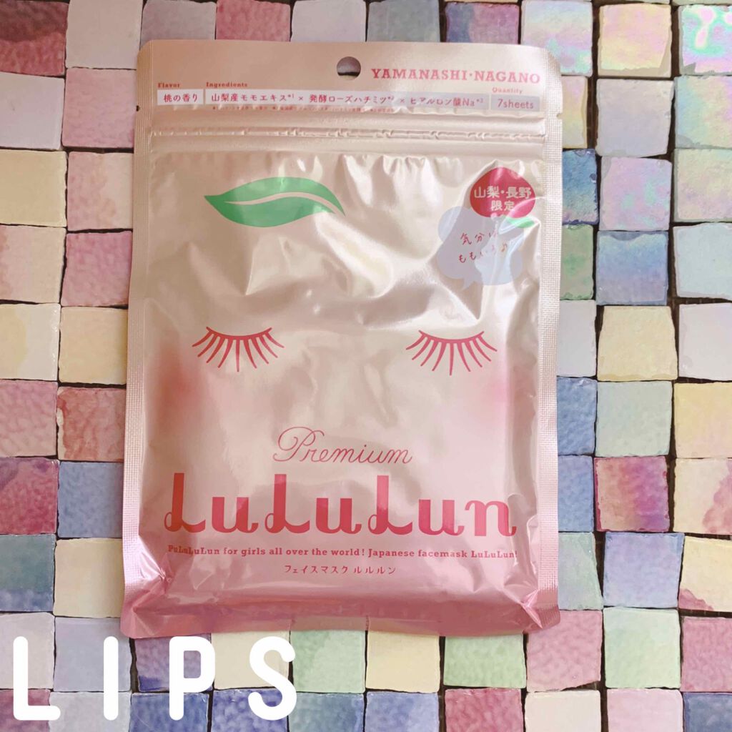山梨・長野ルルルン(桃の香り)/ルルルン/シートマスク・パックを使ったクチコミ(1枚目)