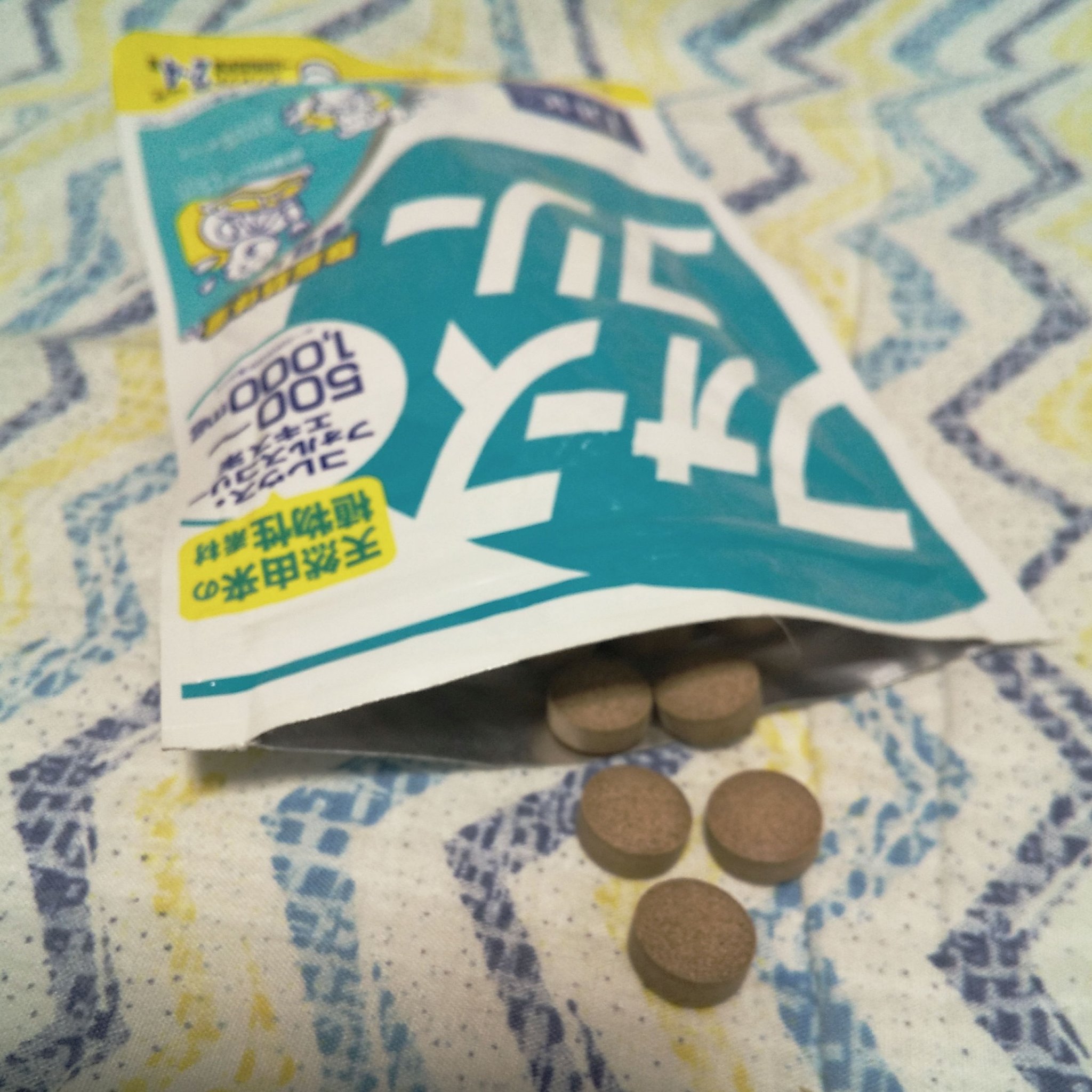 DHC フォースコリー/DHC/ボディサプリメントを使ったクチコミ（3枚目）