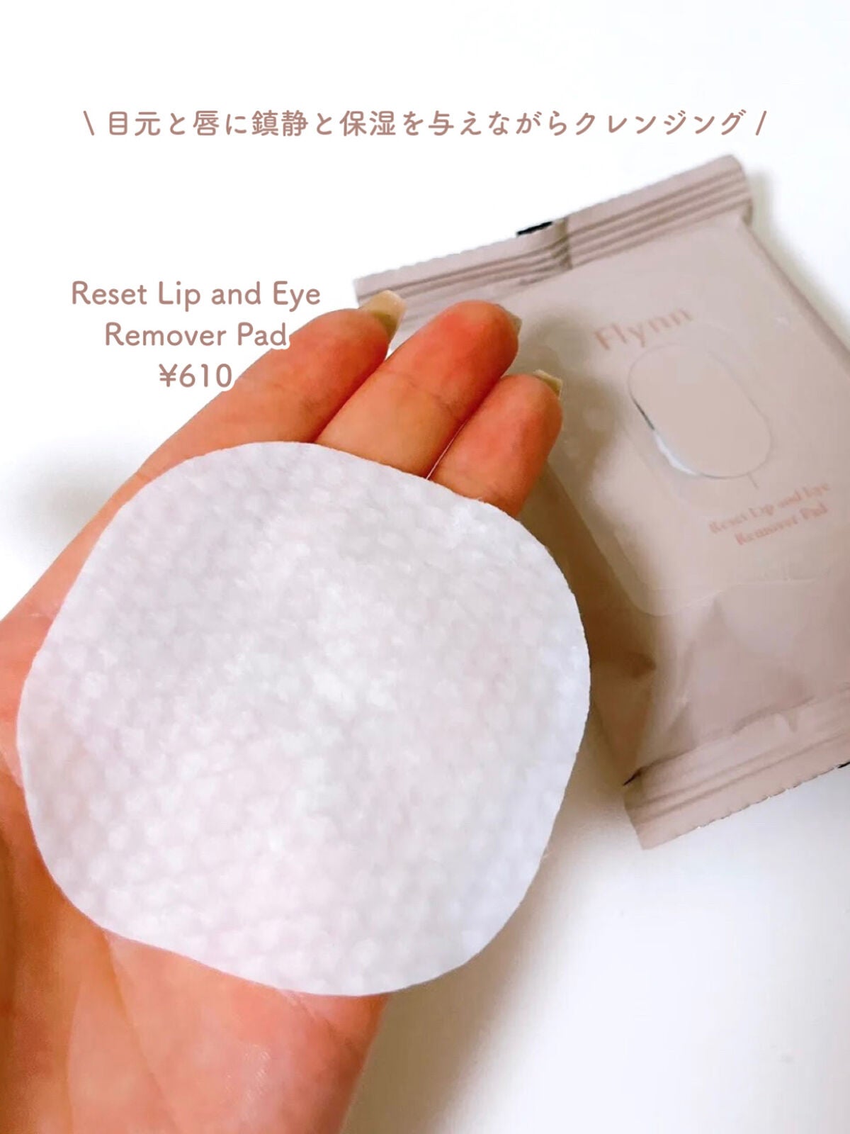 ããŸð°ð·â ìë§ on LIPS ãâïžFlynnUnlimitNaturalFixerMasca..ãïŒ3æç®ïŒ