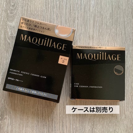 ドラマティックエッセンスクッション グロウ/マキアージュ/クッションファンデーションを使ったクチコミ(2枚目)