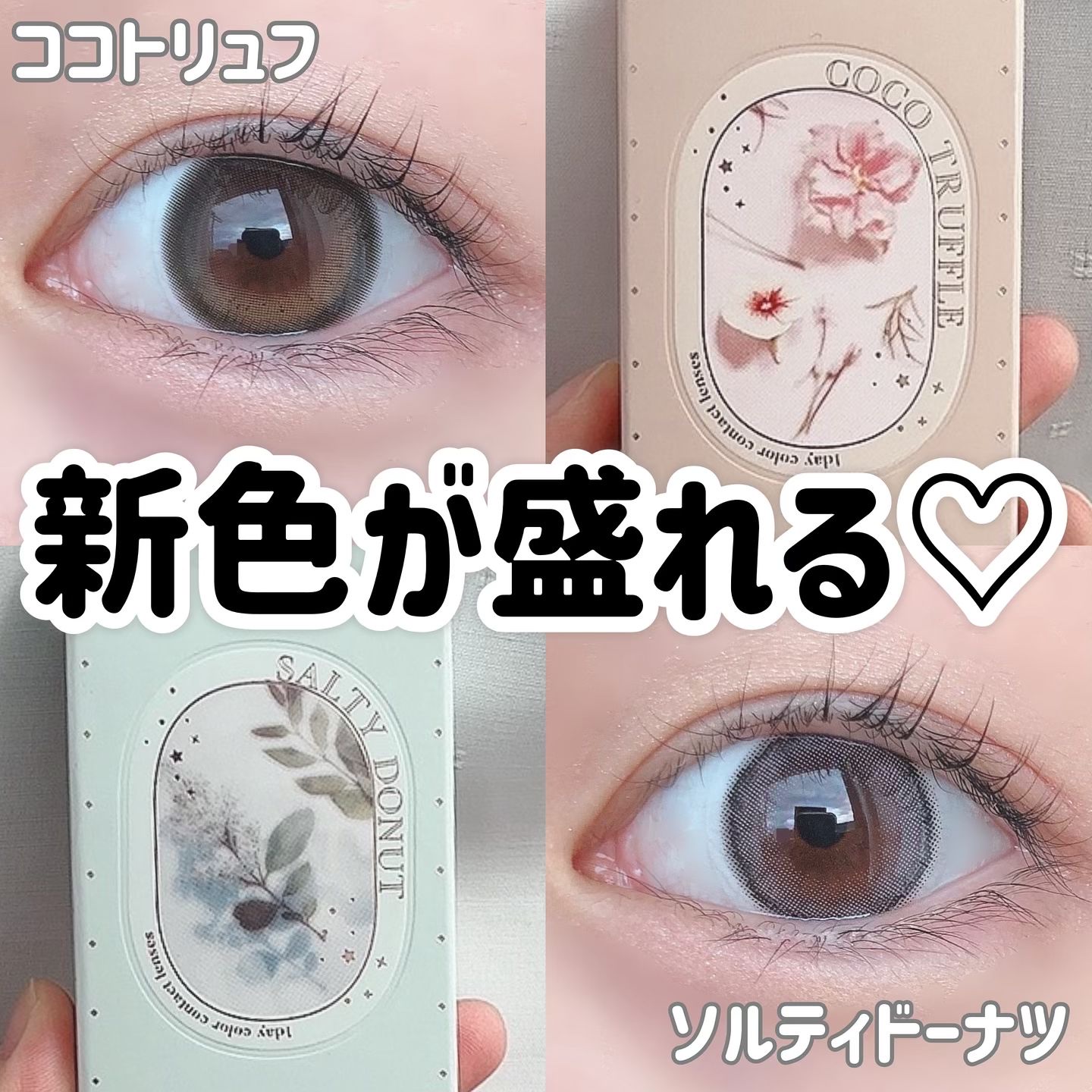 ラッシュジェリードロップ　ＥＸ/MAJOLICA MAJORCA/まつげ美容液を使ったクチコミ（1枚目）