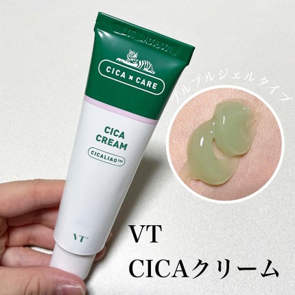 CICA クリーム/VT/フェイスクリームを使ったクチコミ(1枚目)