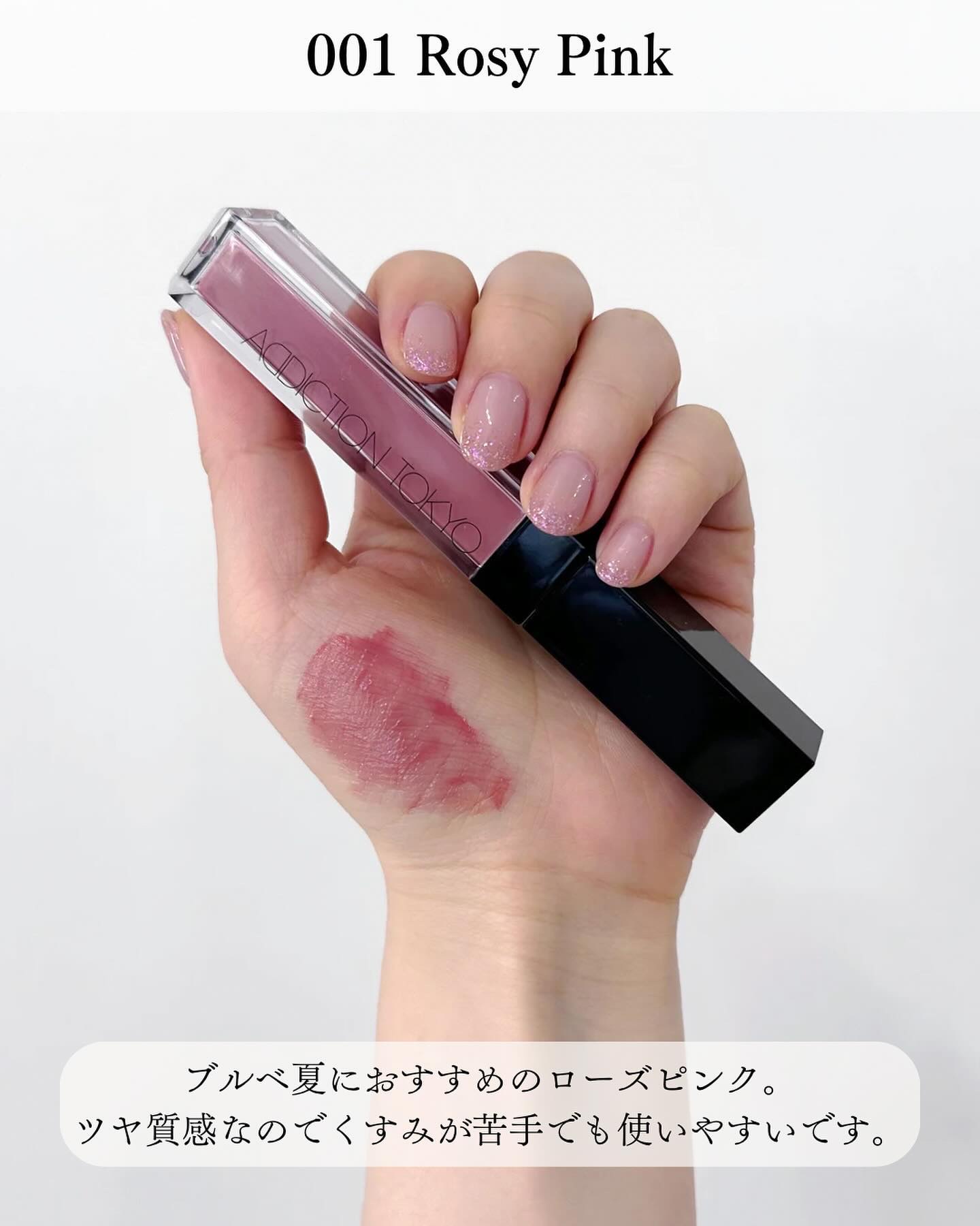 アディクション　リップ セラム ティント 010 Chocolate Mauve/ADDICTION/リップティントを使ったクチコミ（3枚目）
