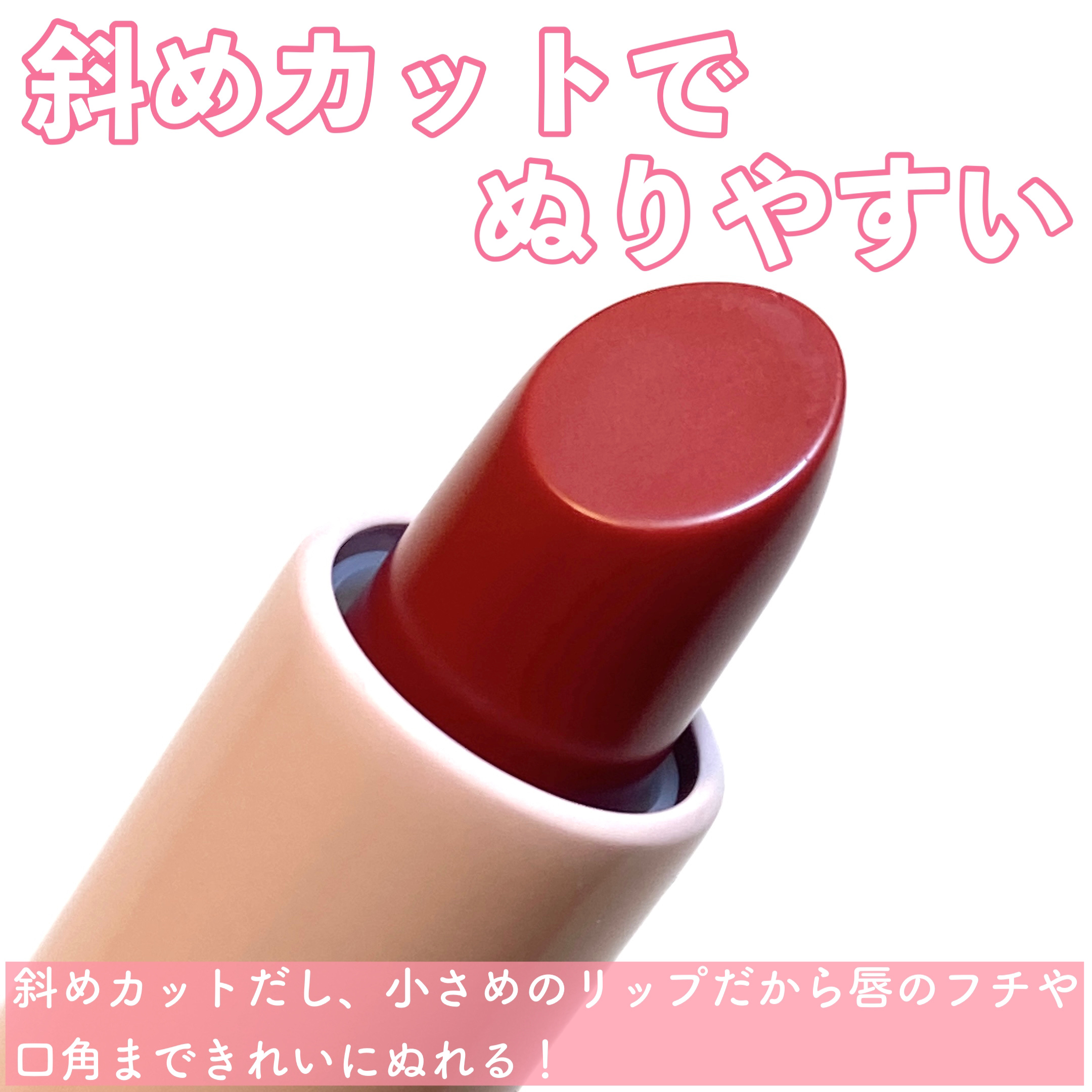 アンドバイロムアンド グラッシーバーム PK01 ベアローズ/&nd by rom&nd/口紅を使ったクチコミ（3枚目）