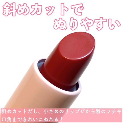 アンドバイロムアンド グラッシーバーム/&nd by rom&nd/口紅を使ったクチコミ(3枚目)