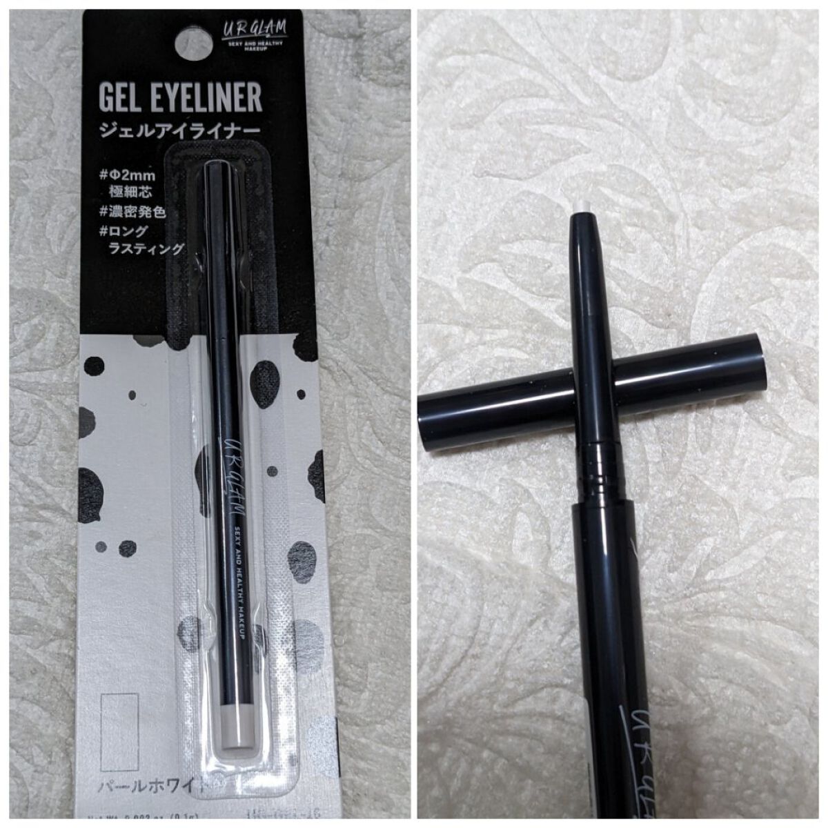 ジェルアイライナー パールホワイト/U R GLAM/ジェルアイライナーを使ったクチコミ（2枚目）