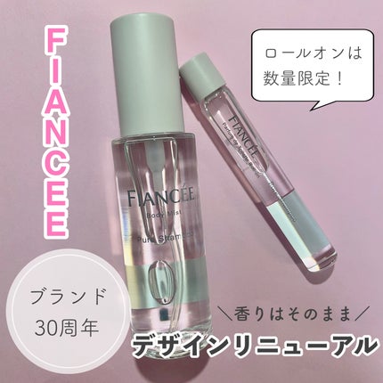 ボディミスト ピュアシャンプーの香り【パッケージリニューアル】/フィアンセ/香水(レディース)を使ったクチコミ(1枚目)