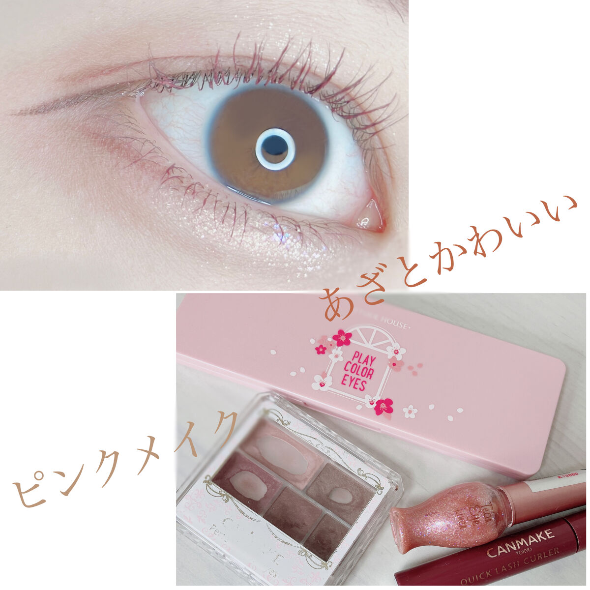 ティアー アイライナー/ETUDE/リキッドアイライナーを使ったクチコミ（1枚目）