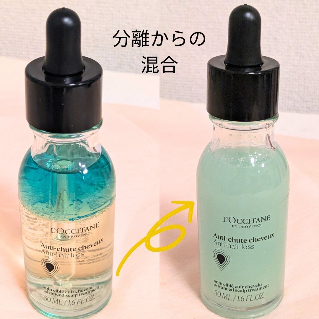 薬用 メディカル アンチヘアロスセラム/L'OCCITANE/頭皮ローションを使ったクチコミ（2枚目）