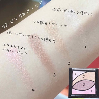 UR GLAM　VELVET EYE COLOR PALETTE/U R GLAM/アイシャドウパレットを使ったクチコミ（3枚目）