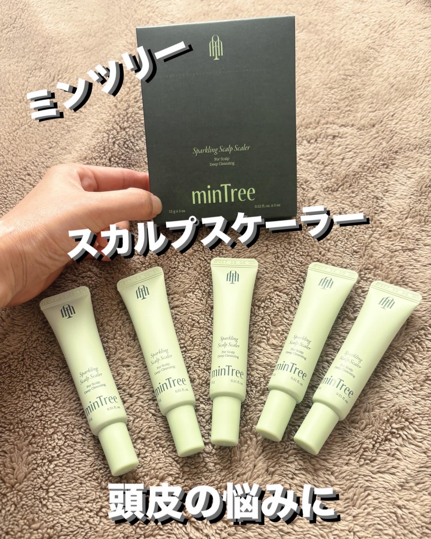スパークリングスカルプスケーラー/ミンツリー/頭皮ケアを使ったクチコミ（1枚目）
