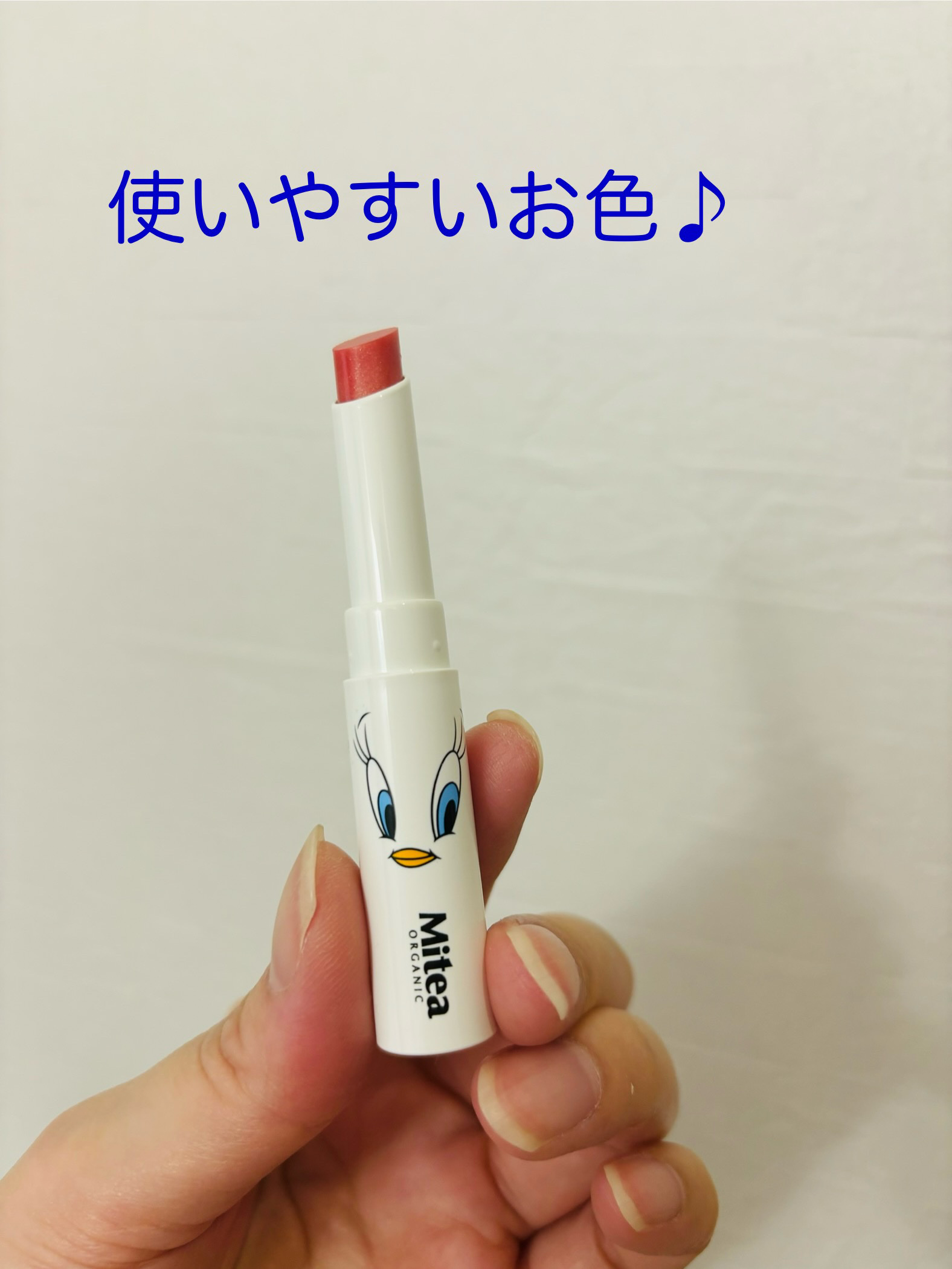 セラムオイルリップスティック /ミティア オーガニック/口紅を使ったクチコミ（2枚目）