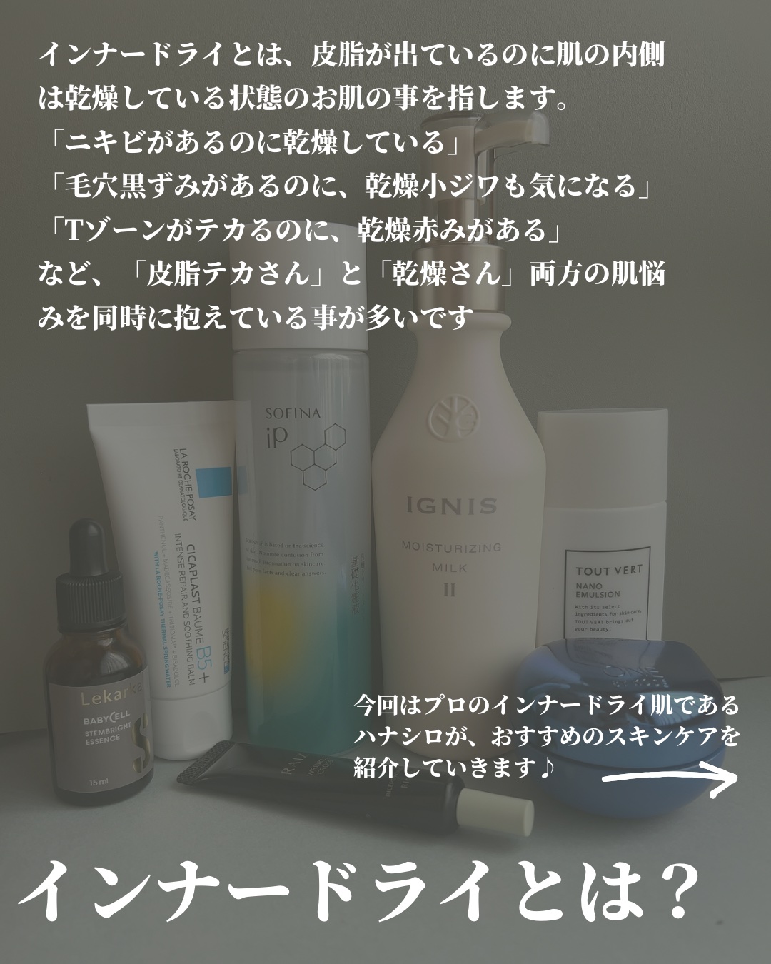 モイスチュアライジング ミルク II/IGNIS/乳液を使ったクチコミ（2枚目）