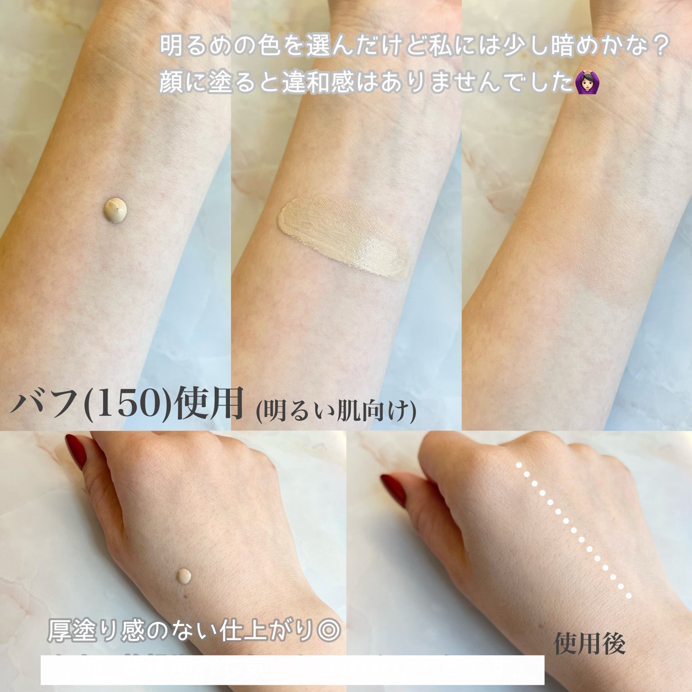 カラーステイ ロングウェア メイクアップ D/REVLON/リキッドファンデーションを使ったクチコミ(3枚目)