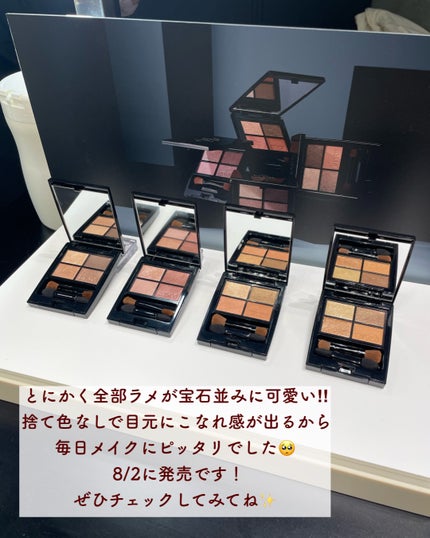 ミネラルクラッシィシャドー/エトヴォス/アイシャドウパレットを使ったクチコミ(8枚目)