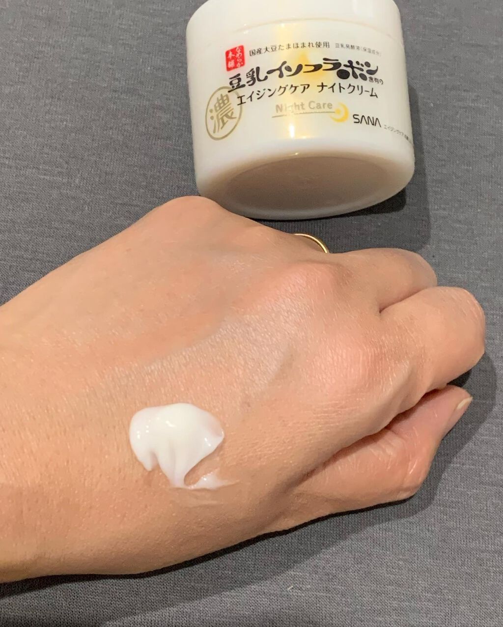 リンクルジェルクリーム N/なめらか本舗/オールインワン化粧品を使ったクチコミ(3枚目)