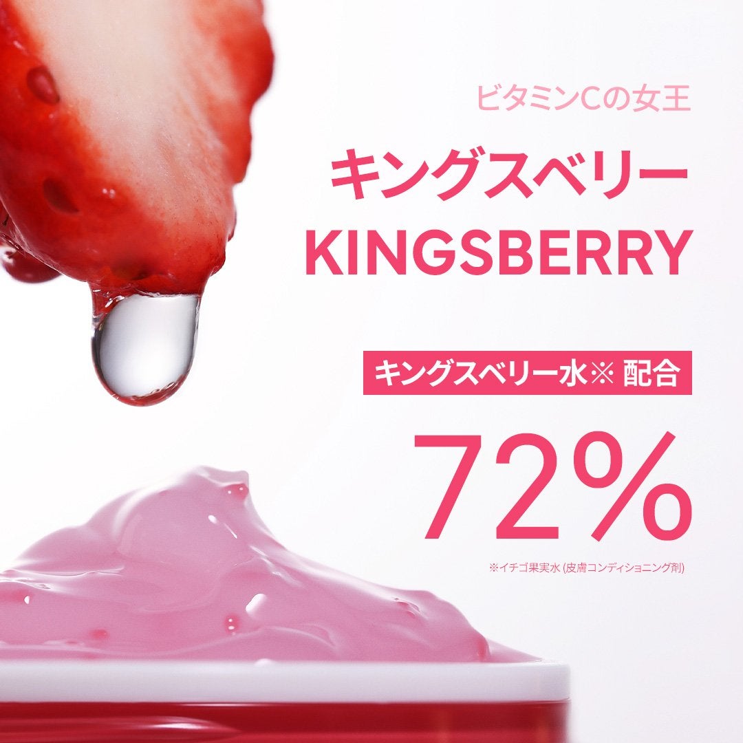 キングスベリービタナイトクリーム/hince/フェイスクリームを使ったクチコミ(3枚目)