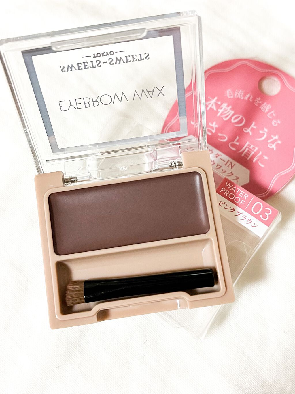 アイブロウワックス/スウィーツ スウィーツ/その他アイブロウを使ったクチコミ(5枚目)