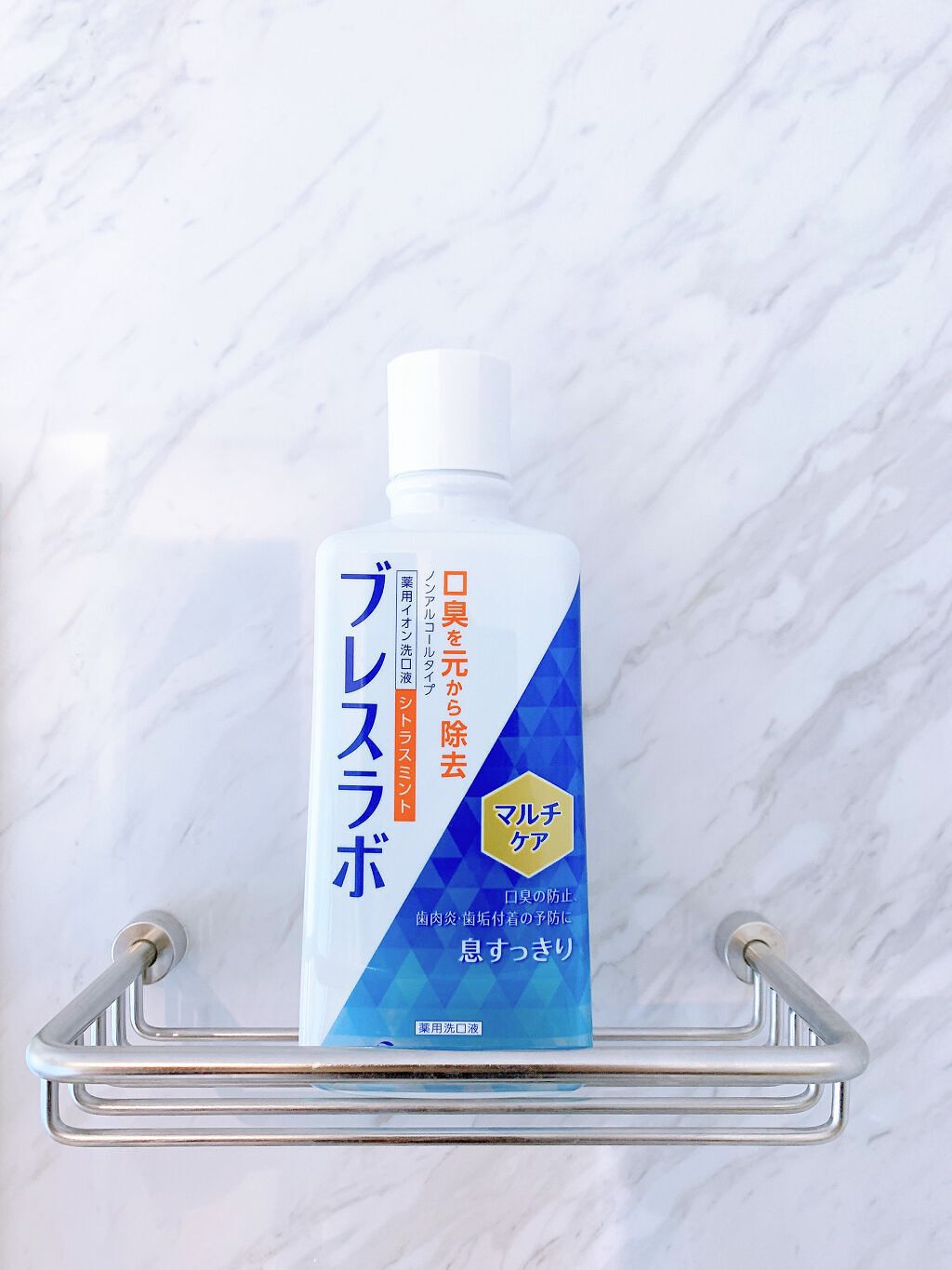 マウスウォッシュ マルチケア/ブレスラボ/マウスウォッシュ・スプレーを使ったクチコミ(7枚目)