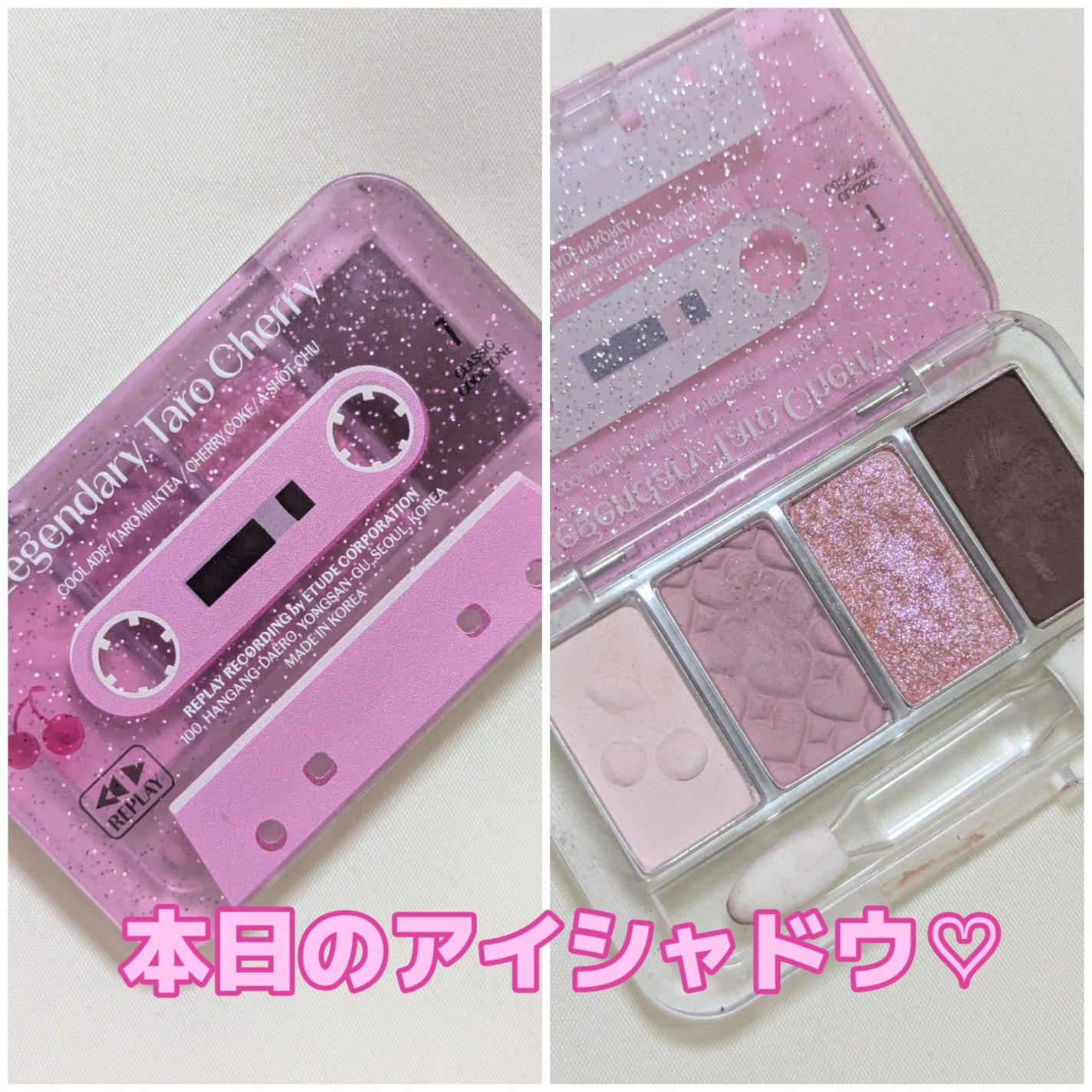プレイカラーアイズミニ リプレイコレクション/ETUDE/アイシャドウパレットを使ったクチコミ(1枚目)