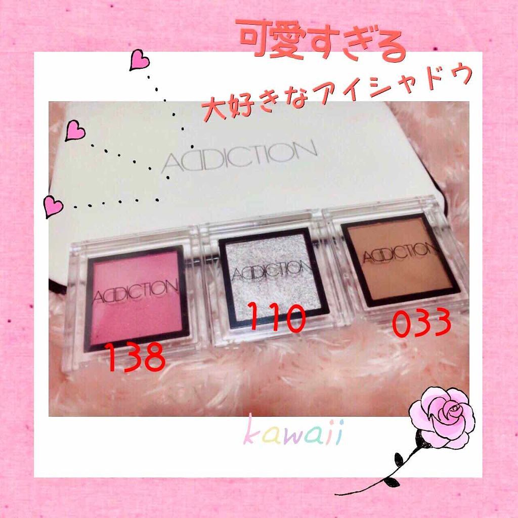 アディクション ザ アイシャドウ/ADDICTION/単色アイシャドウを使ったクチコミ（1枚目）