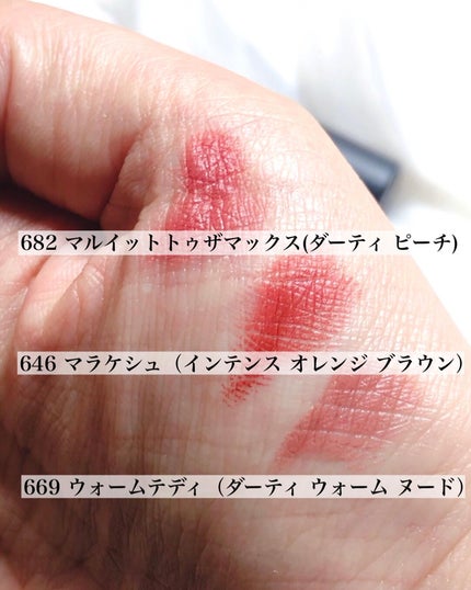 マキシマル シルキー マット リップスティック/M・A・C/口紅を使ったクチコミ(5枚目)