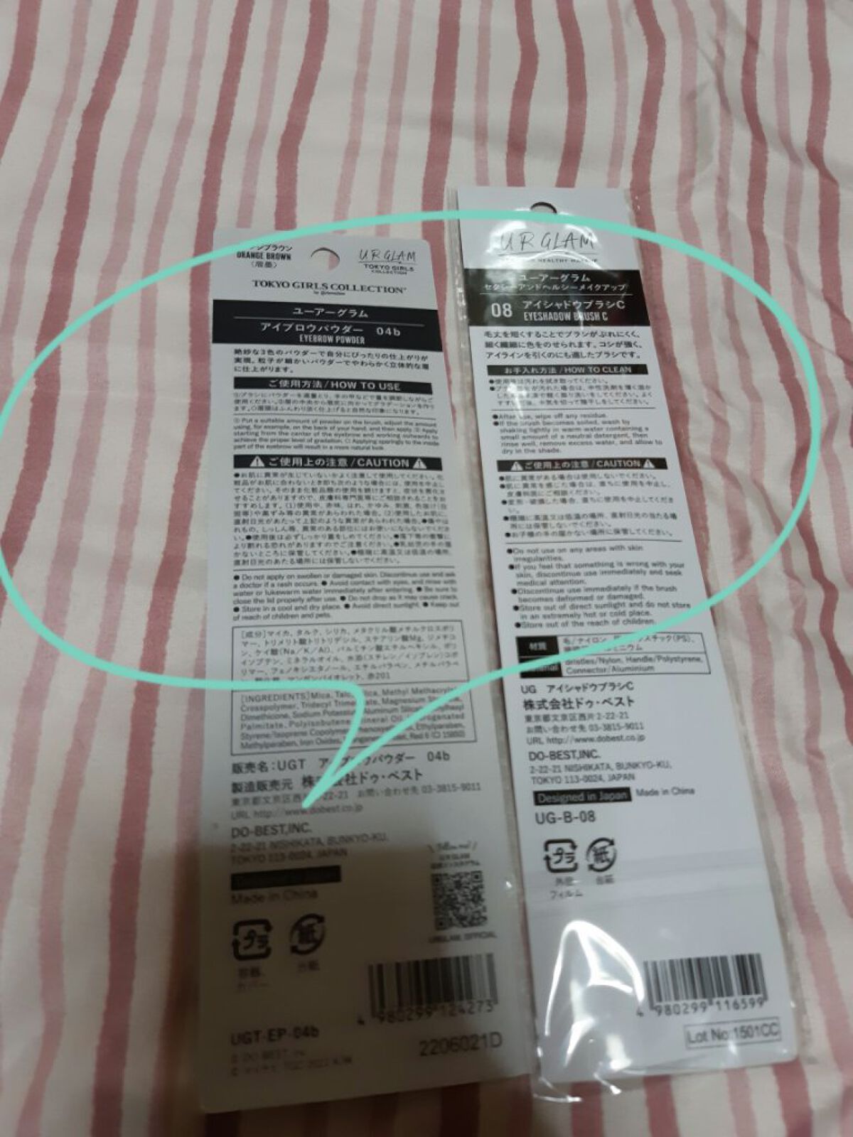 UR GLAM EYEBROW POWDER/U R GLAM/パウダーアイブロウを使ったクチコミ(2枚目)