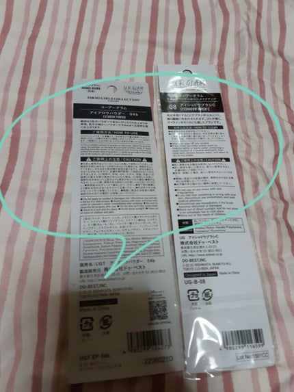 UR GLAM EYEBROW POWDER/U R GLAM/パウダーアイブロウを使ったクチコミ(2枚目)